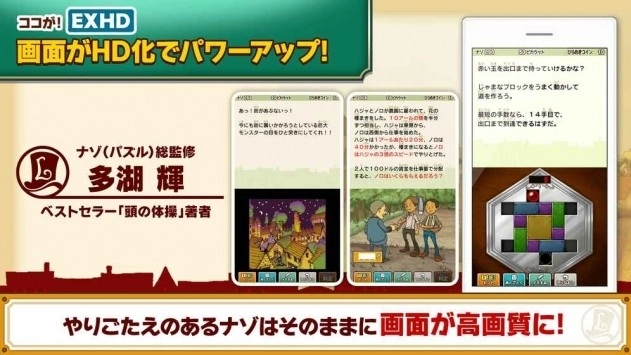 雷顿教授与不可思议的小镇汉化版图3