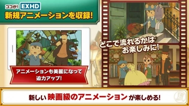 雷顿教授与不可思议的小镇汉化版图1