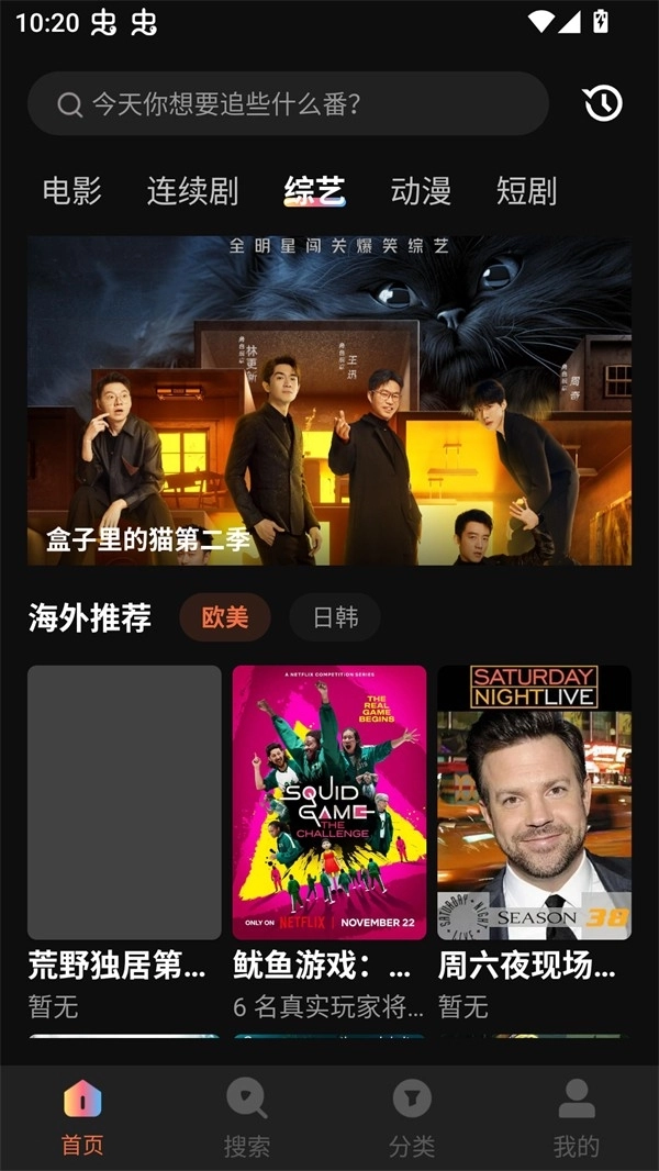 水球影视正版(2)