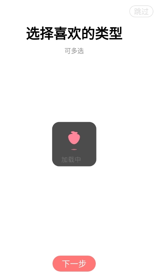 有兔阅读最新版