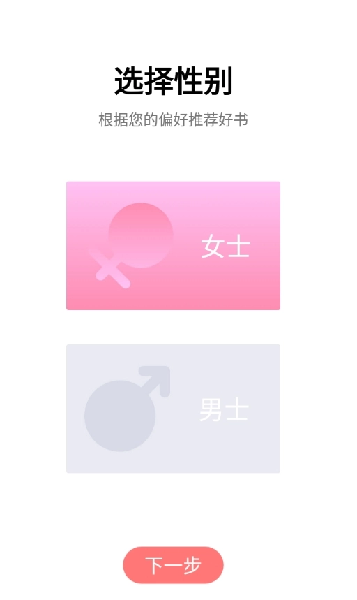 有兔阅读最新版