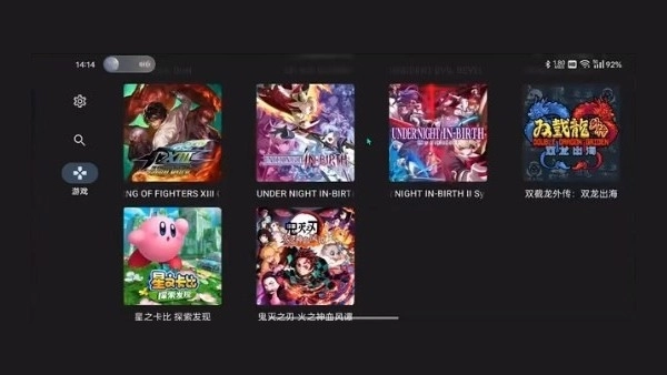 ziunx模拟器最新版