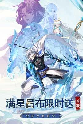 天下争霸三国志内购版