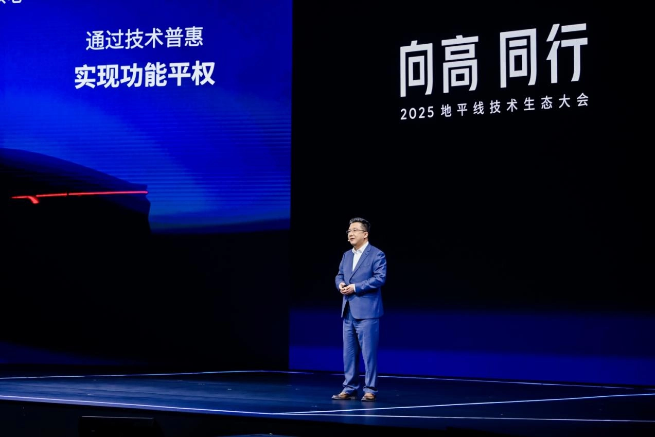一汽奔腾与地平线达成合作，依托HSD和征程6P共同打造实用的全场景城区辅助驾驶系统