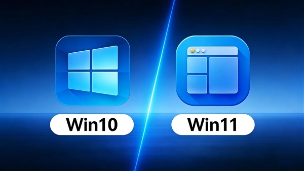 纠结Win10还是Win11？一个简单方法教你选对Windows版本