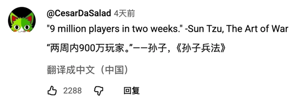 短短两周斩获九百万玩家，《燕云十六声》为何能在国外走红