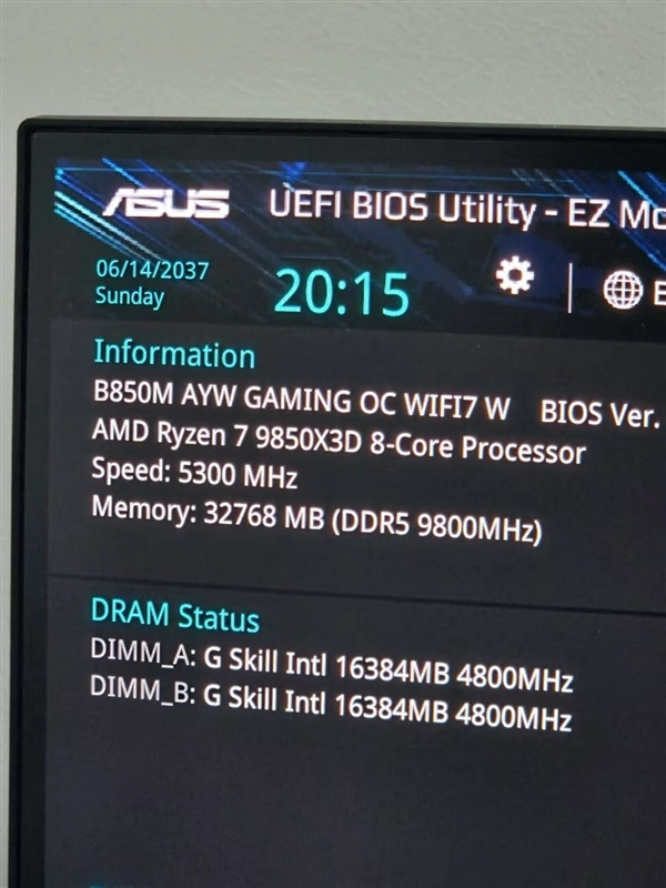 最佳游戏CPU即将迎来更新！AMD锐龙79850X3D与华硕B850一同亮相