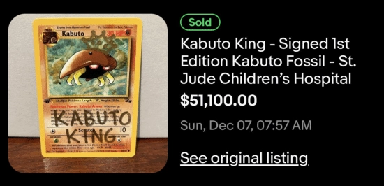 原本定价7元的“化石盔”宝可梦卡牌，如今竟拍出36万元高价！此次拍卖的所有收入都将捐赠给慈善机构