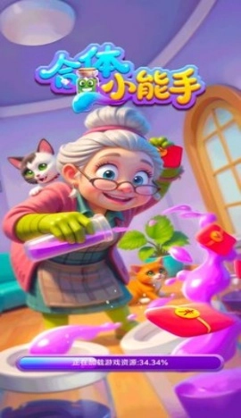 合体小能手无广告版图4