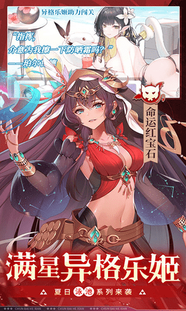 纯白和弦手游免费版图4