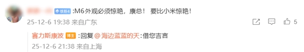 有网友提议赛力斯应尽早与华为切割，对此赛力斯总裁康波直言：若没有华为的支持，就不会有如今问界的成就。