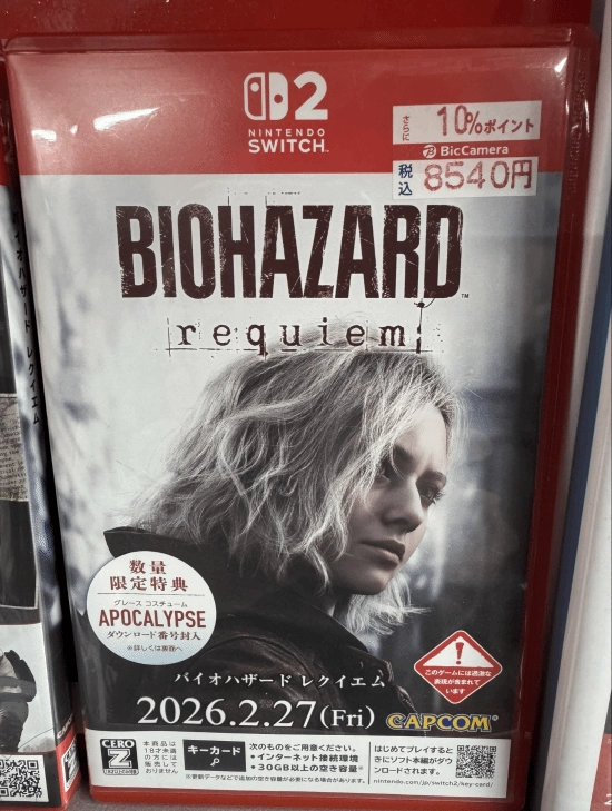 NS2平台的《生化危机9：安魂曲》实体版已上架，依旧包含钥匙卡内容