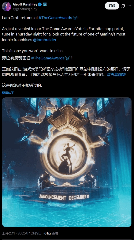 Steam平台《古墓丽影9》价格永久上涨，玩家能免费升级为年度版本