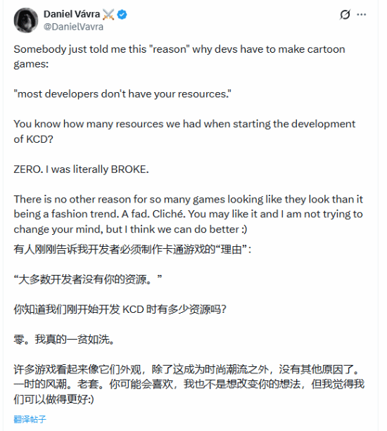 写实风格是否意味着巨额预算投入？《天国：拯救》制作人对此予以驳斥！