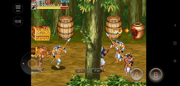 街机三国志安卓版截图4
