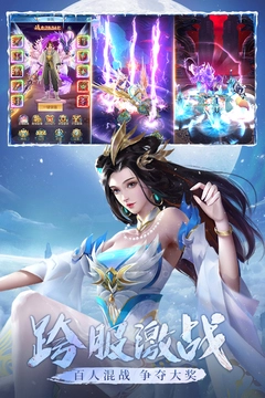 青云诀之伏魔图1