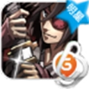 祭亡灵杀手 v1.58