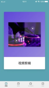 梅花视频免费版