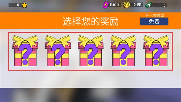 恶搞之家卡丁车安卓版图1