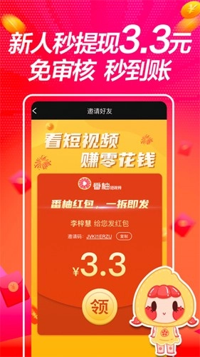 爱搞视频免费原版图3