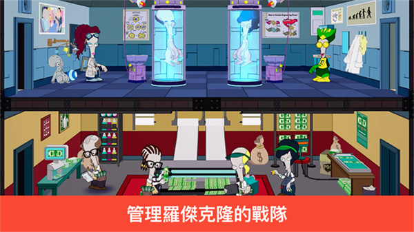 特工老爹末日来袭游戏完整版图4