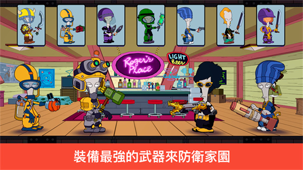 特工老爹末日来袭游戏完整版图5