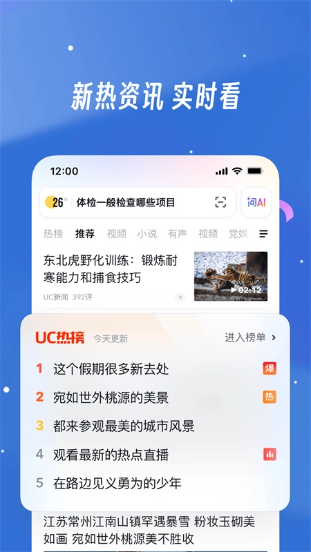 uc网盘