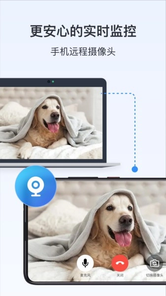 &lrm;ToDesk远程控制