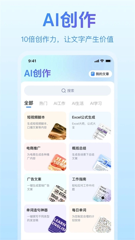 Paper免费版图2