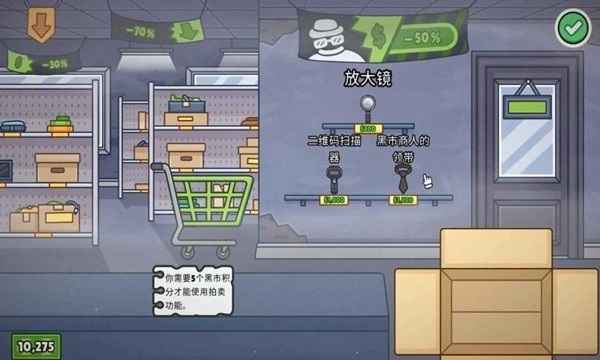 失物招领模拟器