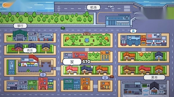 失物招领模拟器