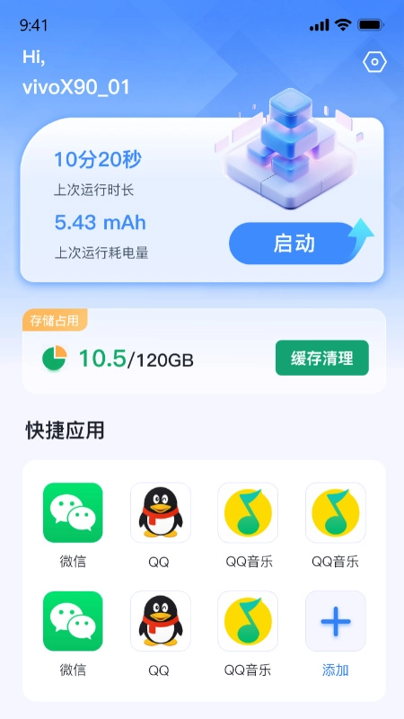 密盒虚拟机(2)