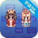 大出产王国2 v1.07