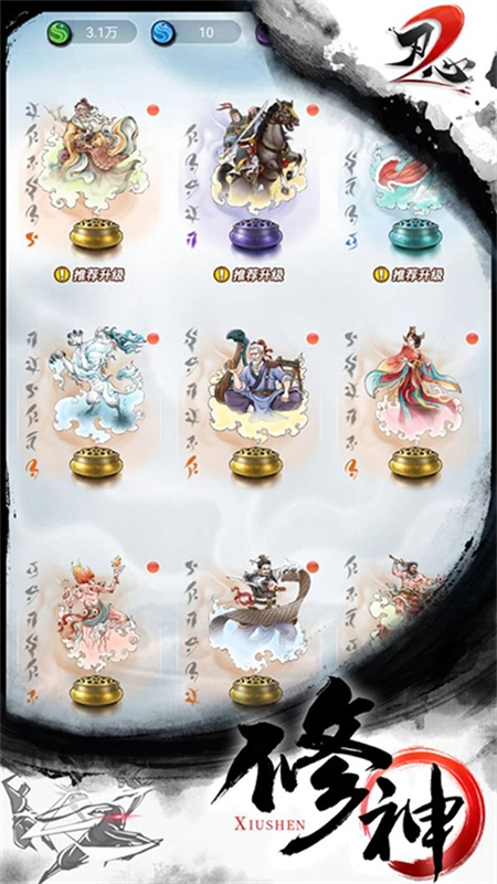 刃心2免费版图1