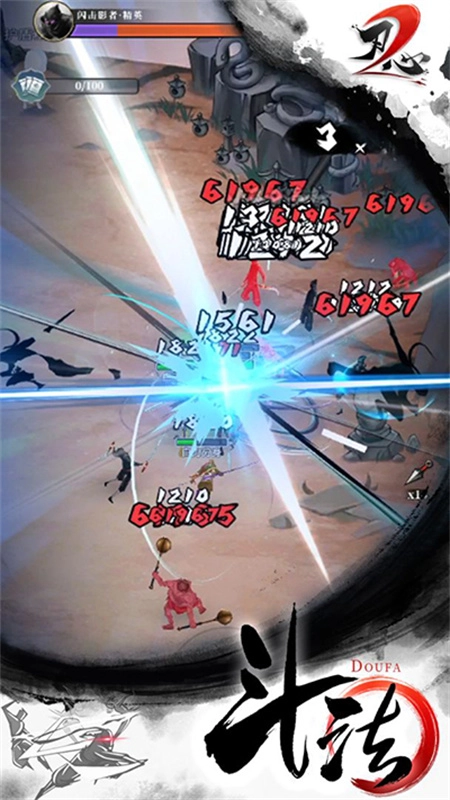 刃心2免费版图3