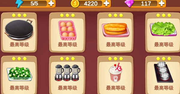 ‎楼下的早餐店-图6