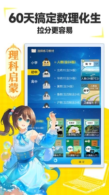 欧拉AI学图1