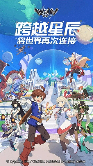 世界弹射物语b服