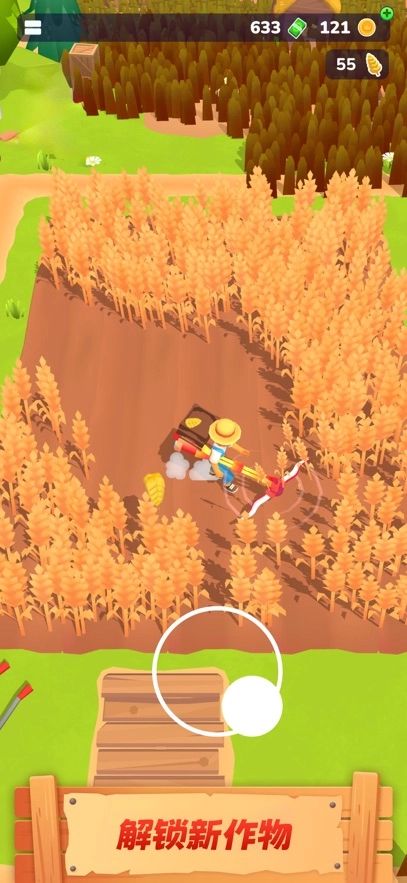 little farm story截图2
