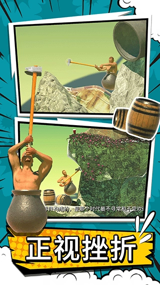 掘地求升无广告版图3