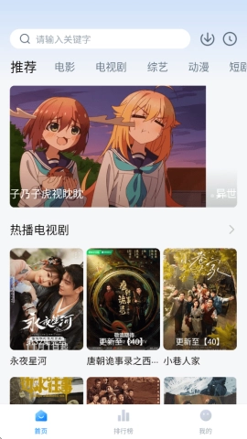 大鱼影视最新版