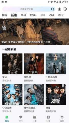 双子视频最新版