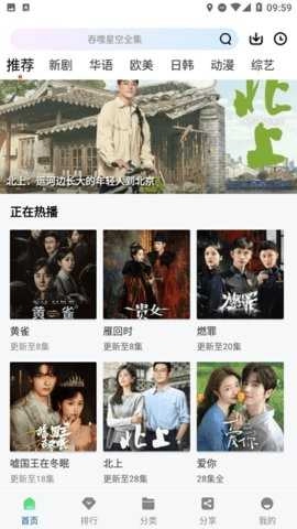 双子视频最新版