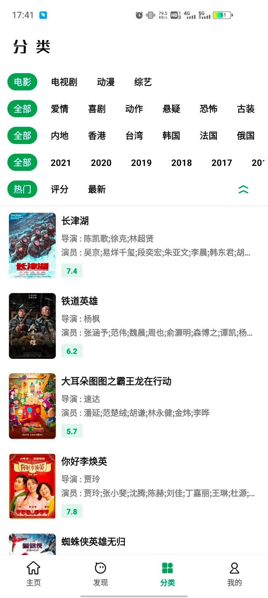AH视频最新版图1