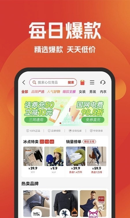 省心惠图2