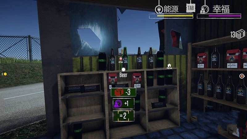 边境检察官中文版图3