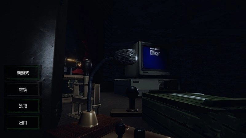 边境检察官中文版图4