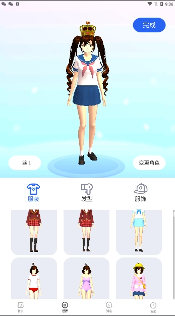 樱花迷你秀老版图1