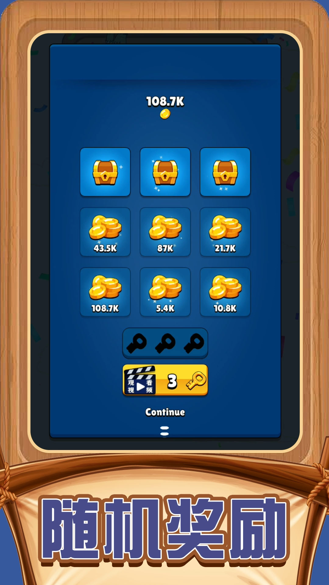 疯狂解谜达人(1)