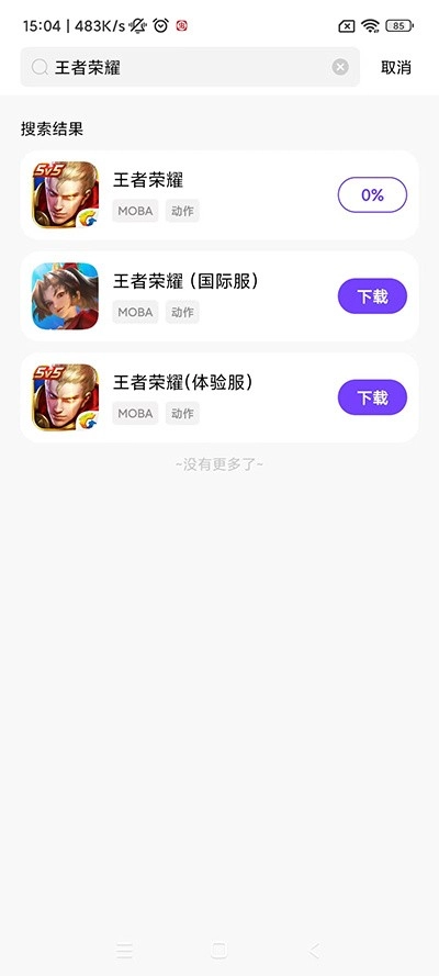 奇迹盒子图3